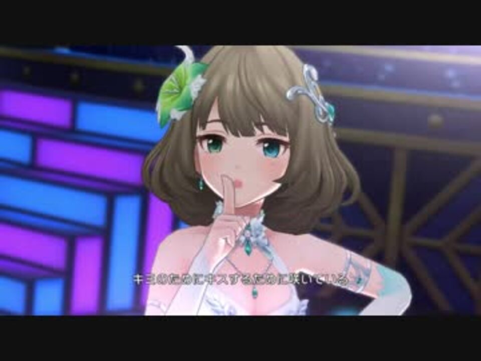 デレステmv Tulip Sp Version 3dリッチ 限定ssrオリジナルメンバー ニコニコ動画