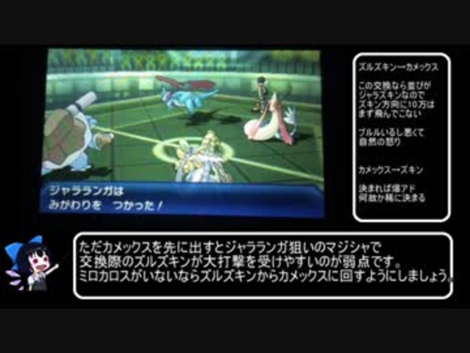 第七世代のポケモン解説 喰い断 Kuitan9 さんの公開マイリスト Niconico ニコニコ