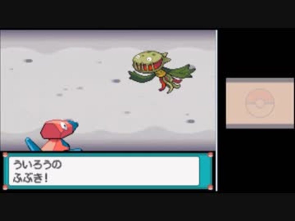 人気の ポケットモンスタープラチナ 動画 531本 4 ニコニコ動画
