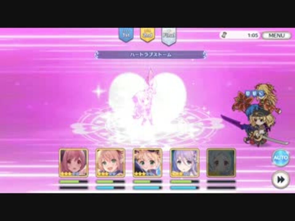 プリコネr 自爆アンナの衝撃 ニコニコ動画