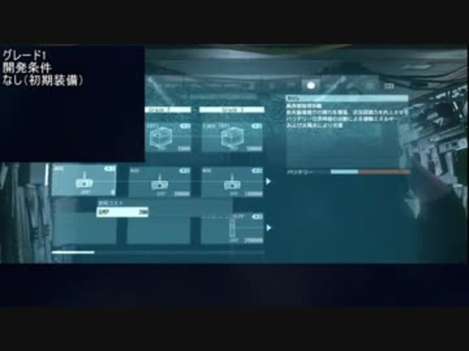 人気の Mgs5 動画 3 172本 3 ニコニコ動画