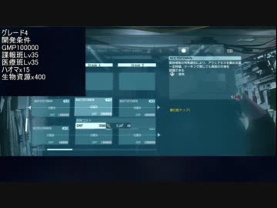 人気の Mgs5 動画 3 172本 3 ニコニコ動画