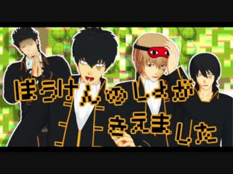 人気の 山崎退 動画 1 223本 ニコニコ動画