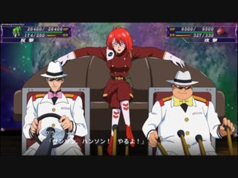 人気の グランディス一味 動画 2本 ニコニコ動画