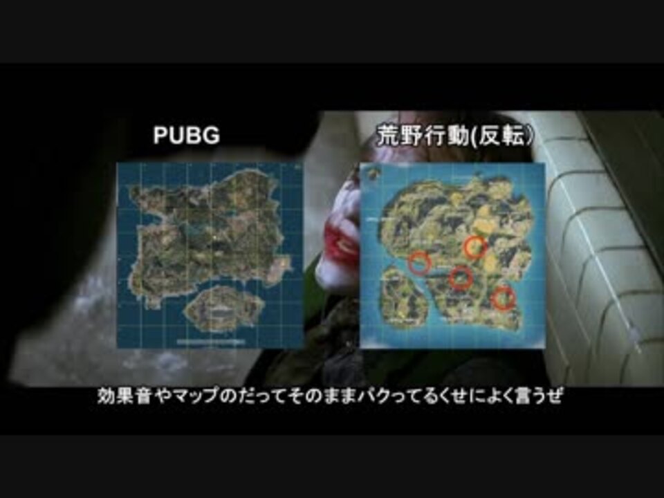 人気の Pubg 動画 2 023本 14 ニコニコ動画