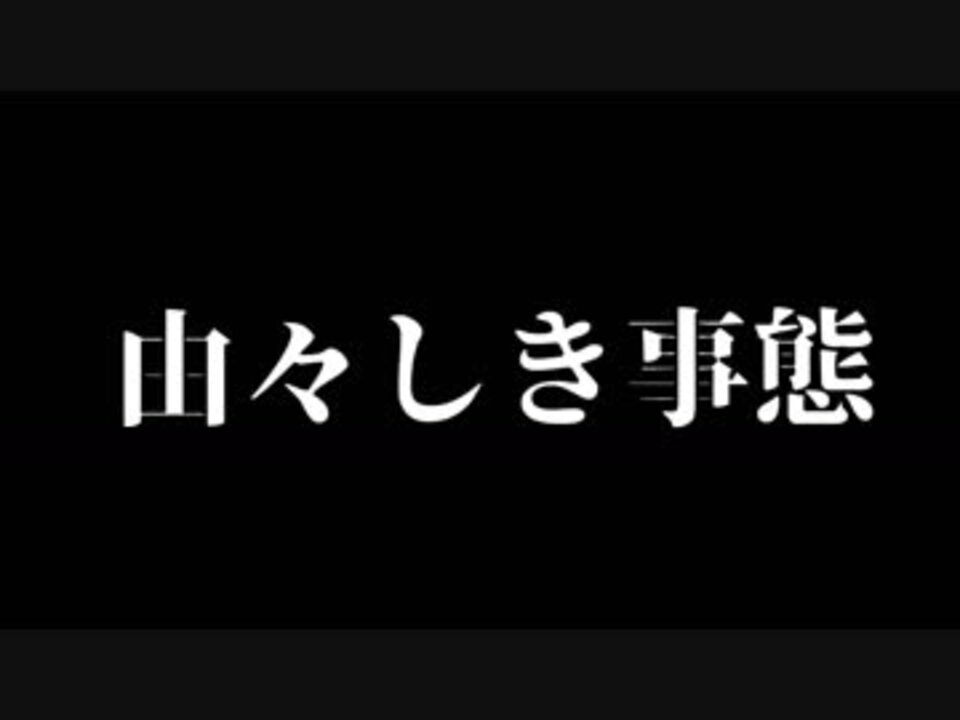 人気の ポケモンusum 動画 134本 3 ニコニコ動画