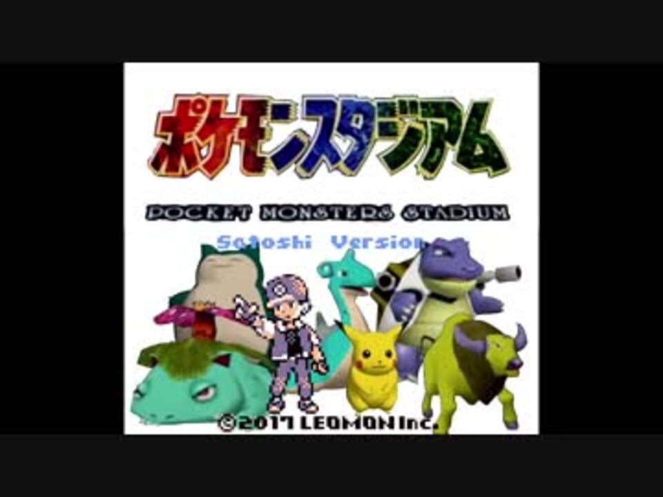 人気の 努力値 動画 28本 ニコニコ動画