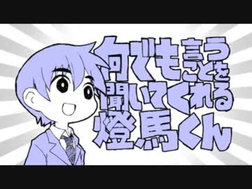 人気の Q E D 証明終了 動画 21本 ニコニコ動画