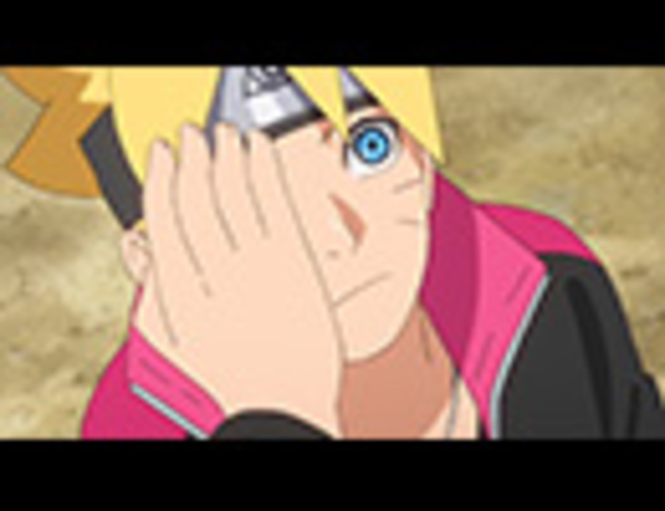 Boruto ボルト Naruto Next Generations 第53話 ヒマワリの誕生日 アニメ 動画 ニコニコ動画