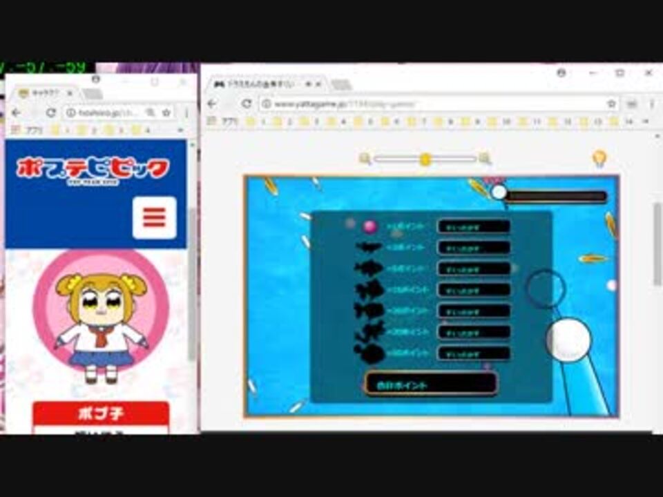 3人対決 ドラえもん金魚すくい プレイヤー2 ニコニコ動画