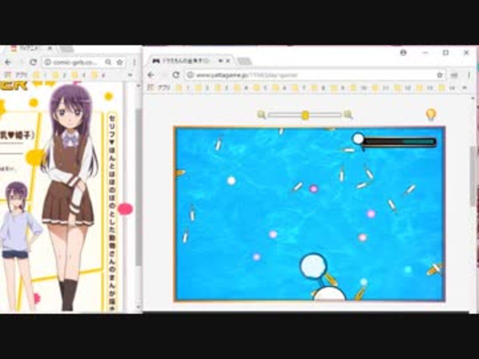 3人対決 ドラえもん金魚すくい プレイヤー3 ニコニコ動画