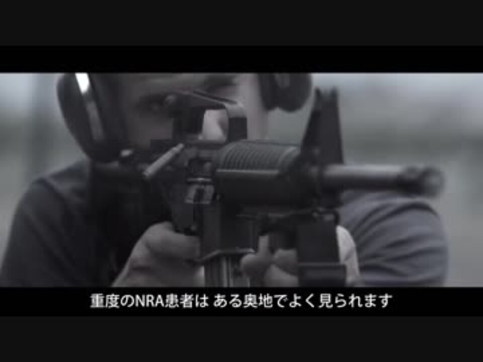人気の 全米ライフル協会 動画 19本 ニコニコ動画