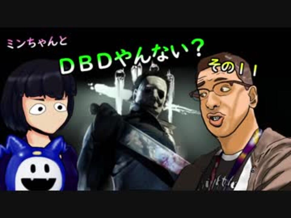 人気の ｄｂｄ 動画 2 499本 18 ニコニコ動画