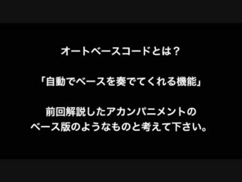 人気の ｴﾚｸﾄｰﾝ 動画 3 162本 33 ニコニコ動画