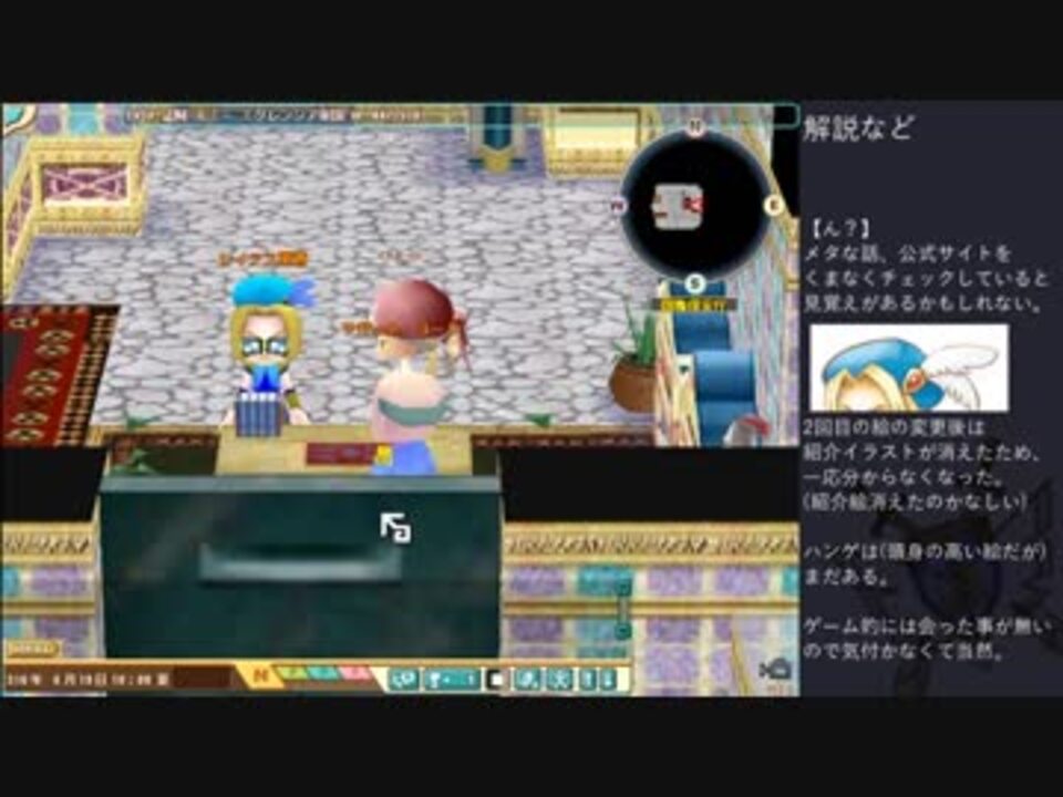 人気の ストラガーデンneo 動画 25本 ニコニコ動画