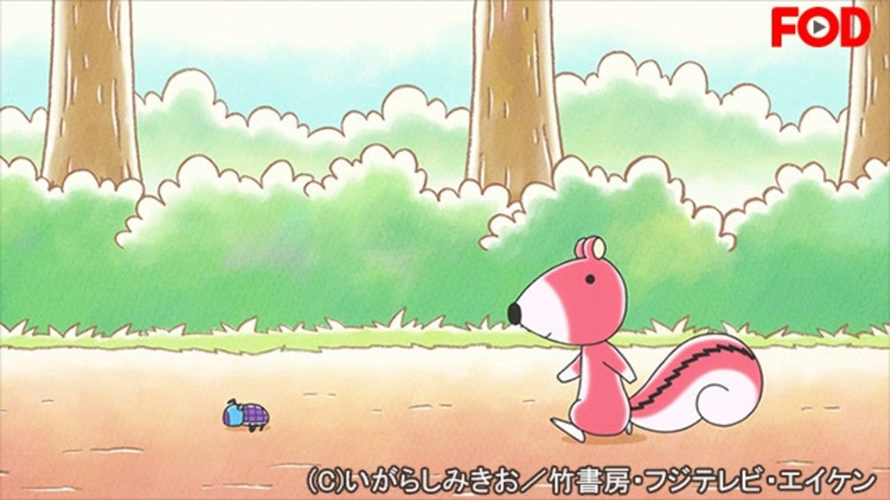 ぼのぼの 16 第101話 第104話 シマリスくんは虫がキライ 太ってみたら プレゼント遊びをしよう プレゼントのゆくえ ニコニコ動画