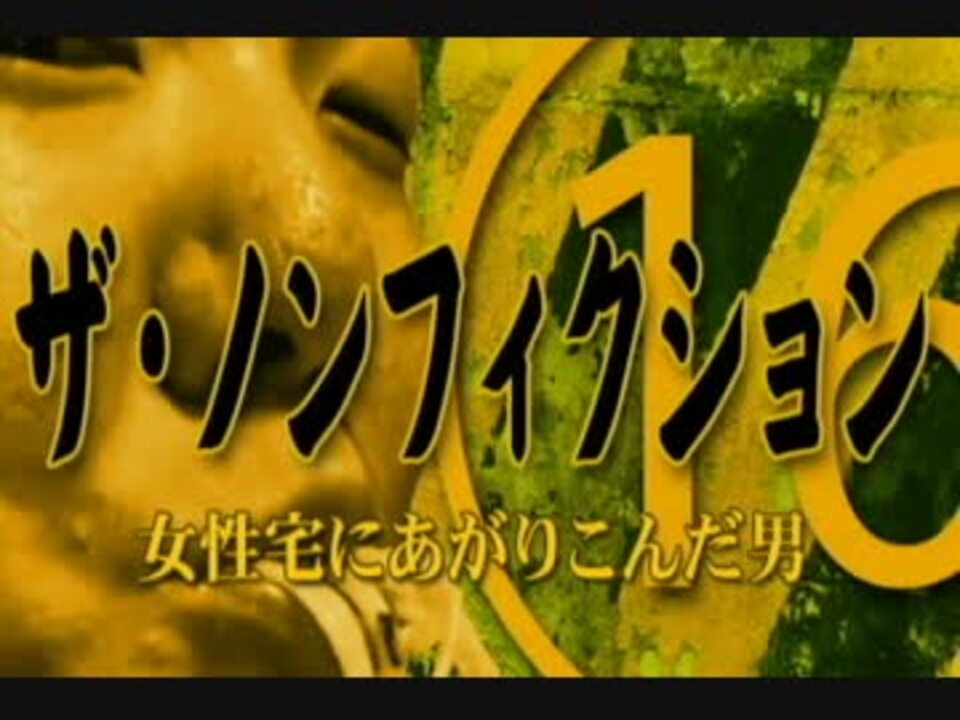 ジンギスカン ザ ノンフィクション Season16 ニコニコ動画