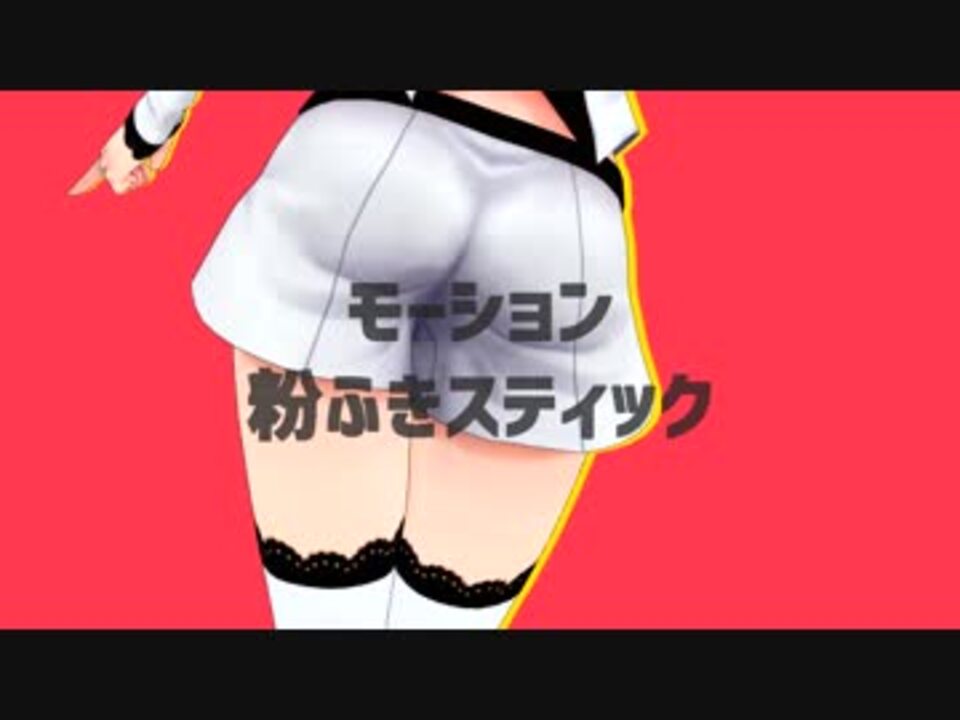 ナナナーナナナーナナナー :D - ニコニコ動画