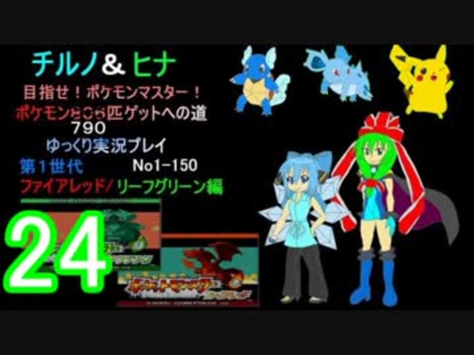 ニート 就活 Rom ポケモン 100 無料イラスト画像サイト