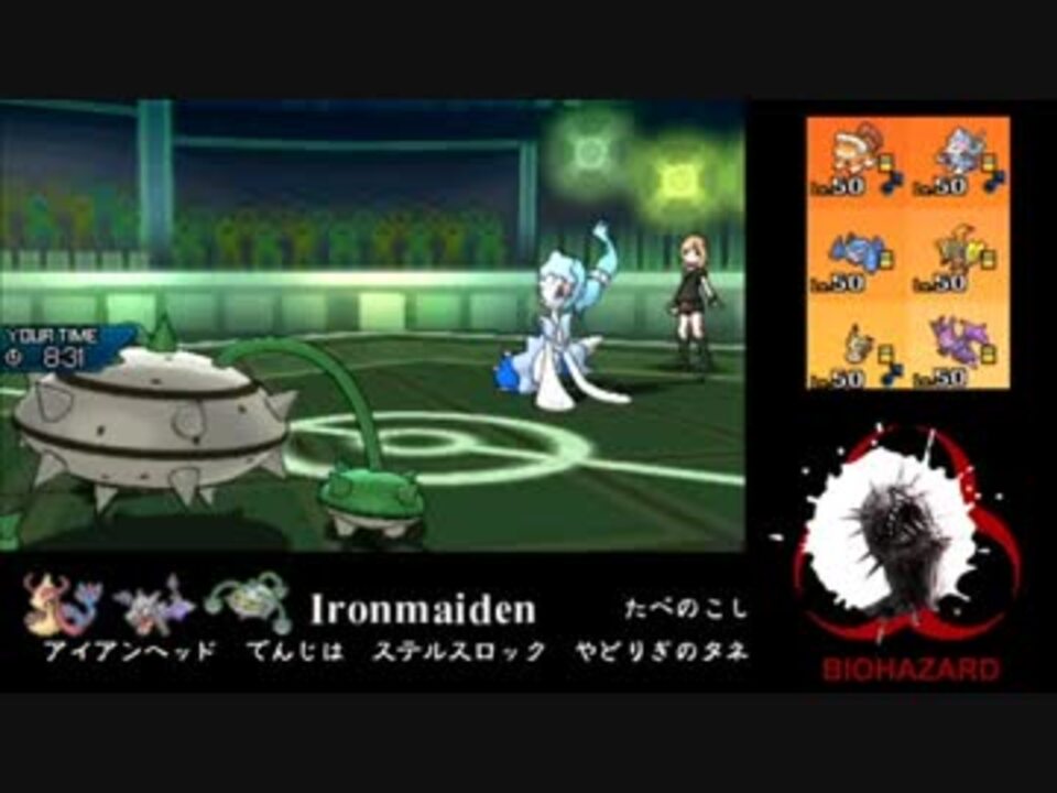 人気の ポケモンusum 動画 1 812本 40 ニコニコ動画