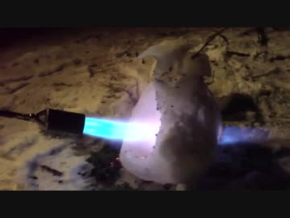 雪だるまをガスバーナーで溶かしてみた ニコニコ動画