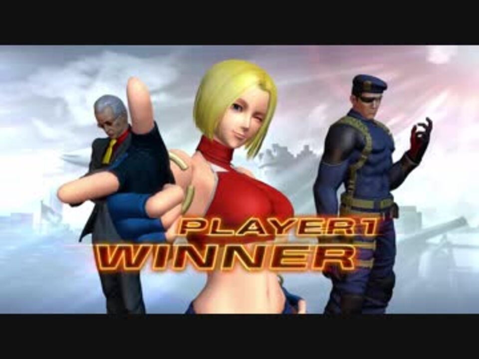 Kof Xiv ブルー マリー ハイデルン 勝利メッセージまとめ ニコニコ動画