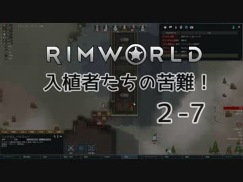 人気の Rimworld 動画 4 584本 47 ニコニコ動画