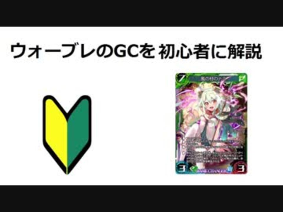 人気の ウォーブレ 動画 704本 13 ニコニコ動画