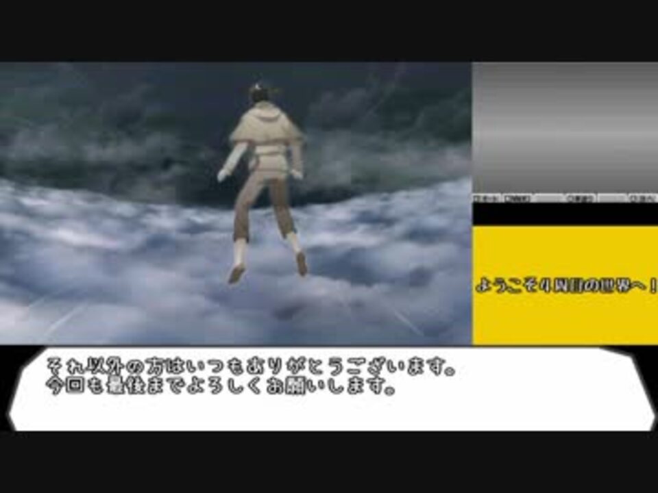 人気の 真 女神転生iv 動画 3本 7 ニコニコ動画