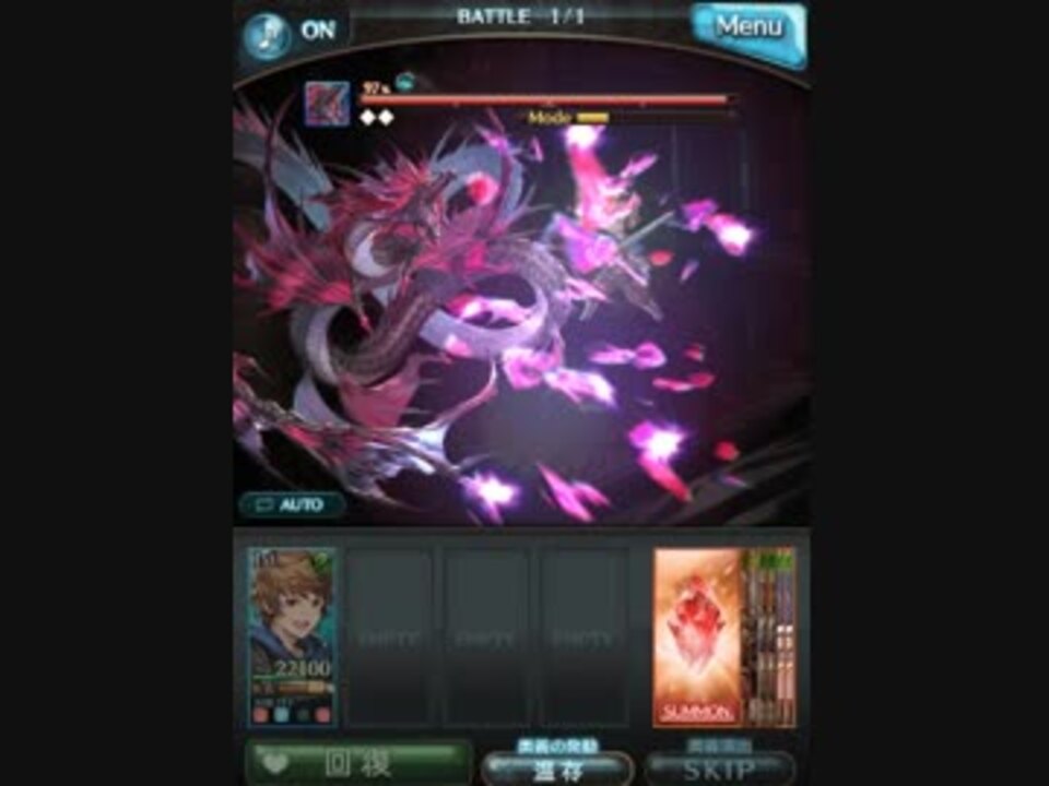 Rank0解放クエ主人公ソロ リヴァイアサン マリス ニコニコ動画