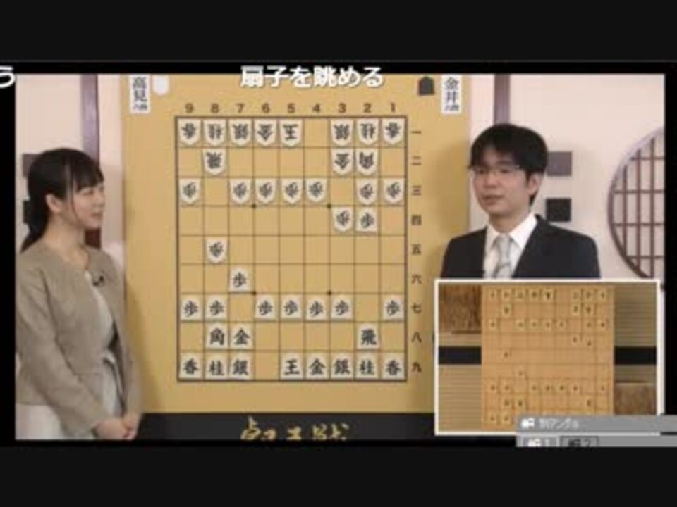 第3期叡王戦 記念扇子 高見泰地七段 金井恒太六段 ドワンゴ