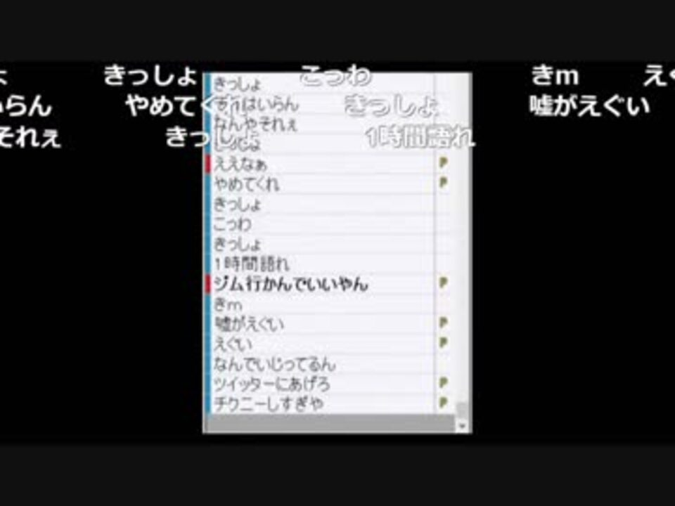 ファルコン竹田 おいしい 1 2 ニコニコ動画