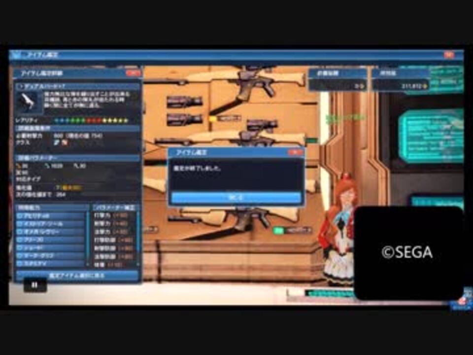 Pso2 13 14のドロップの音 ニコニコ動画