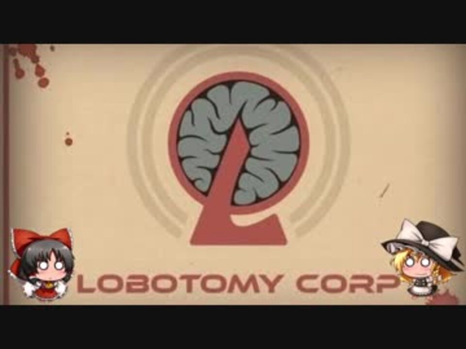 人気の Lobotomy Corp 動画 2 048本 38 ニコニコ動画