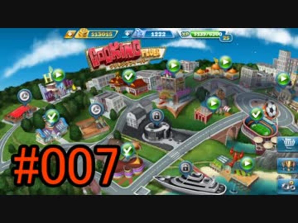 実況 場末のクッキングフィーバー ピザ屋 007 ニコニコ動画