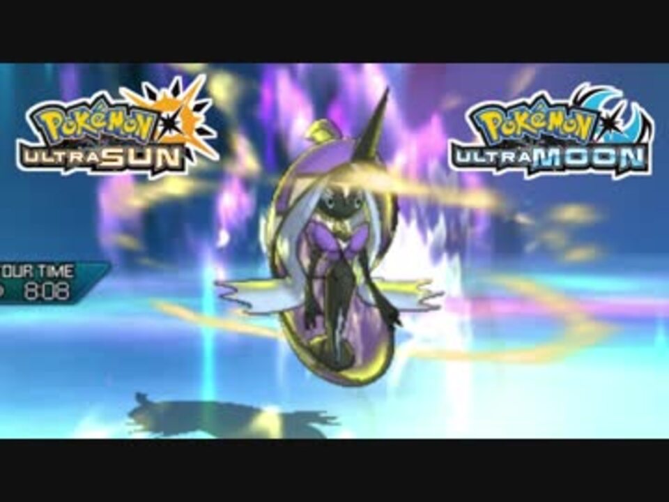 ポケモンusm 最強トレーナーへの道act126 カプ レヒレ ニコニコ動画