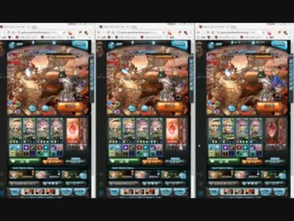 グラブル アルバハ中華勢爆速風マグナ 5分弱貢献度160万 Viramateあり ニコニコ動画