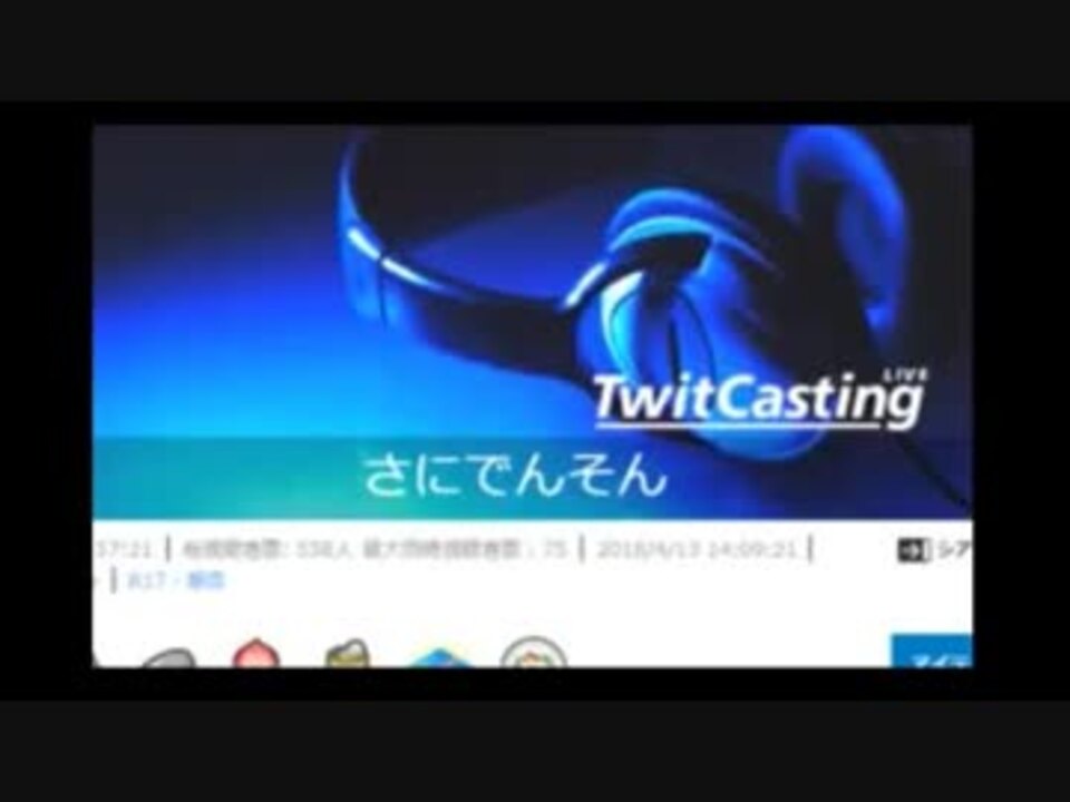 ツイキャスで人気沸騰中 Sunny Day Song 歌ってみた イケボ ニコニコ動画