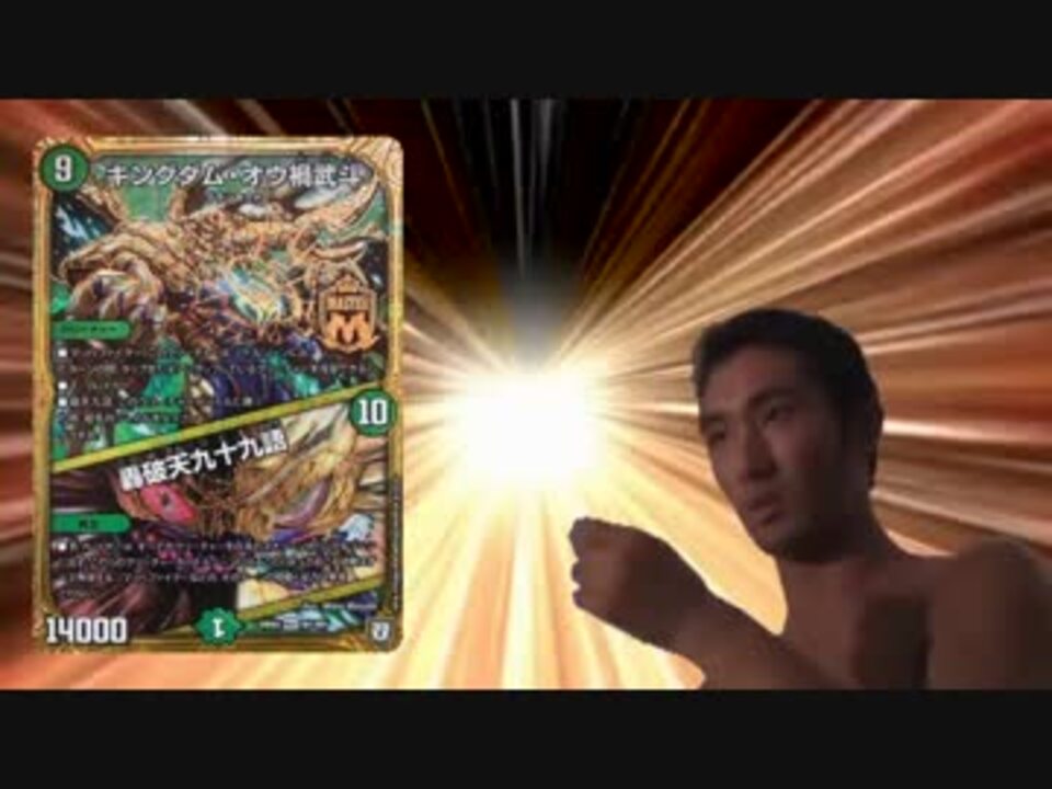 人気の 轟破天十一万四千五百十四語 動画 2本 ニコニコ動画