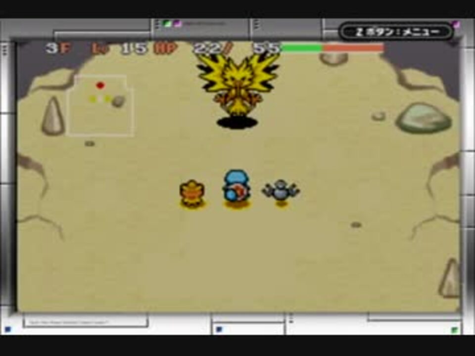一日一善 ポケダン赤 第８話 サンダーサンダーサンダー 後編 ニコニコ動画