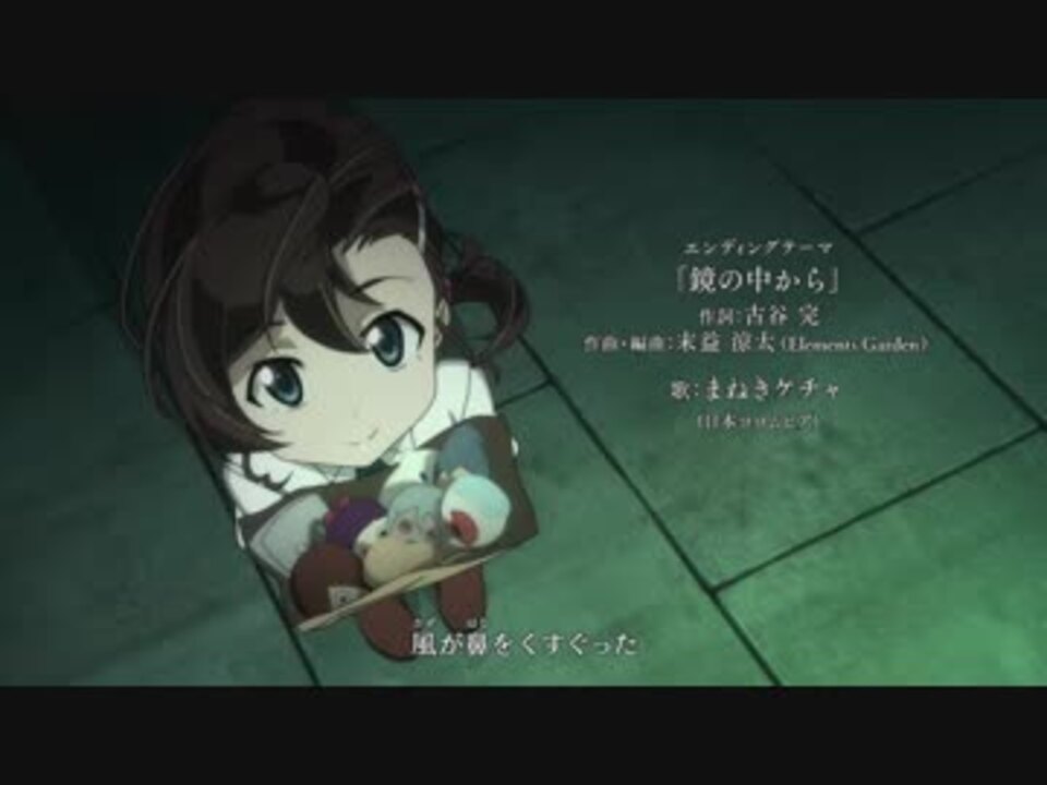 鬼太郎第6期ed 鏡の中から ニコニコ動画