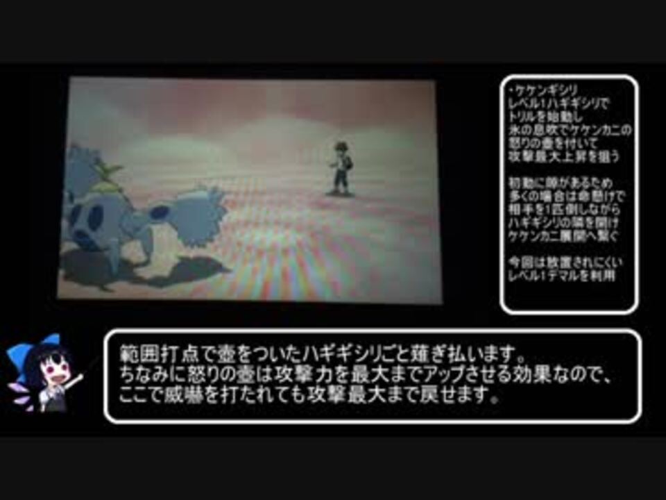 99以上 グラ ケケンカニ ポケモンの壁紙