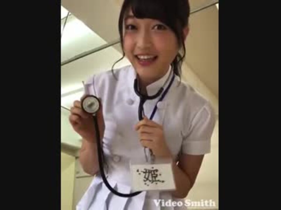 看護師 久保田未夢ちゃんが優しくしてくれる動画 ニコニコ動画