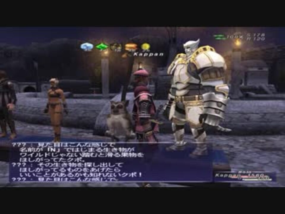 人気の Ff11 動画 14 785本 3 ニコニコ動画