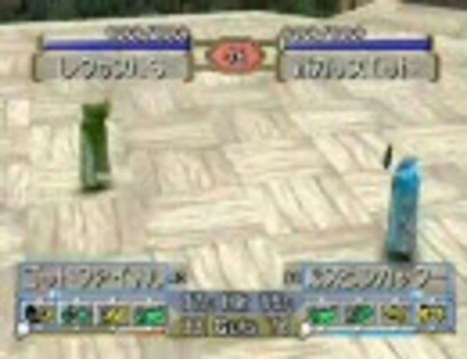 モンスターファーム2 全種族技モーション計画 Vistaさんの公開マイリスト Niconico ニコニコ