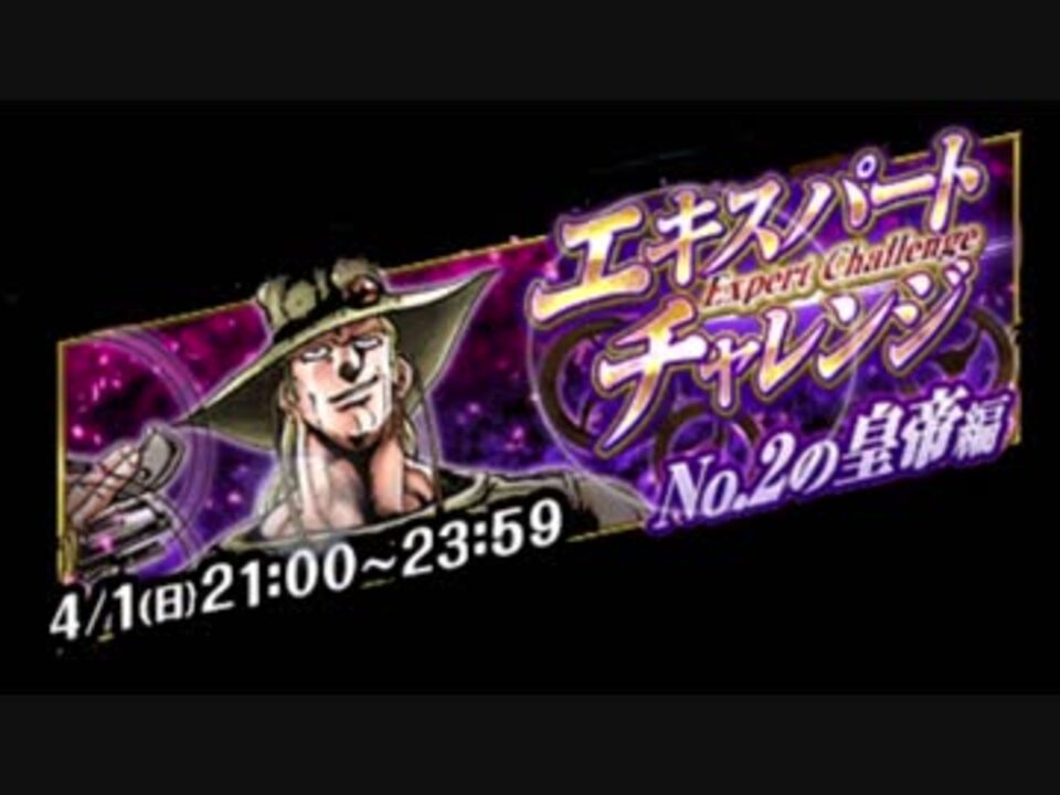 人気の エキスパートチャレンジ 動画 10本 ニコニコ動画