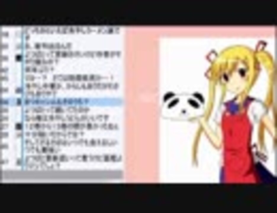 人気の モンスト 動画 8 003本 ニコニコ動画