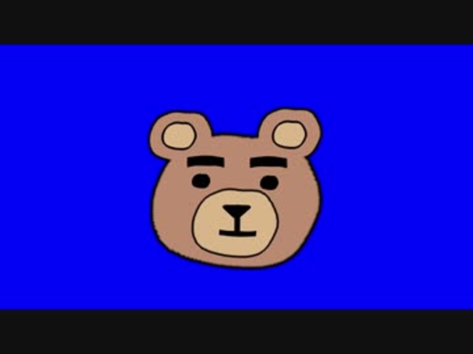 ニコニコくまちゃん くまBB - ニコニコ動画