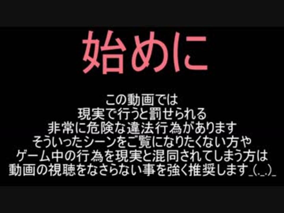 魚捕りに雷電の剣を使ってみた ニコニコ動画