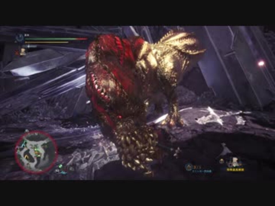 Mhw 脈打て 本能 ランスソロ13分54秒 歴戦イビルジョー ニコニコ動画